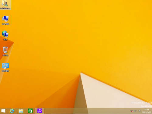 Windows 8 64位纯净版系统
