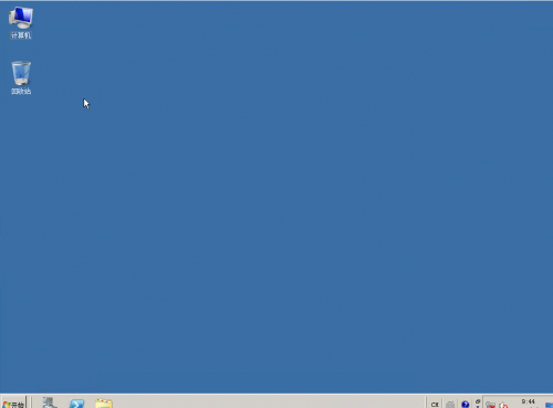 Windows Server 2008 R2 64位企业版
