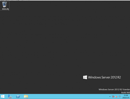 Windows Server 2012 R2 64位标准版